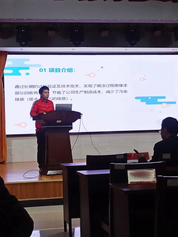 浙江铠甲汽车零部件有限荣获“科技创新优秀奖”